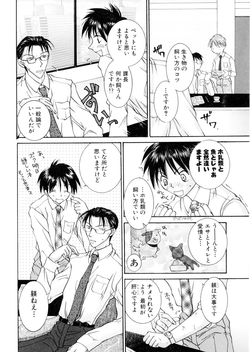 [土師キューブ] ミルキークライベイベー