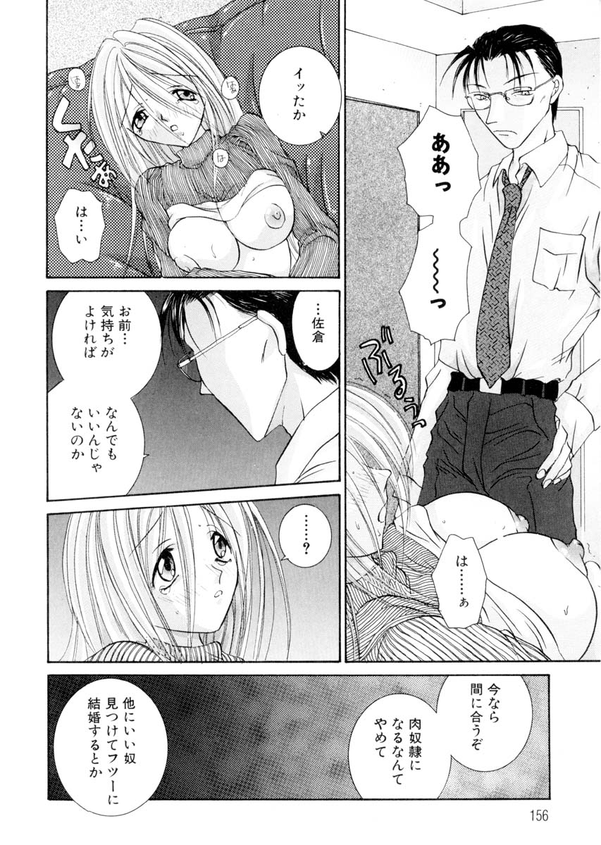 [土師キューブ] ミルキークライベイベー