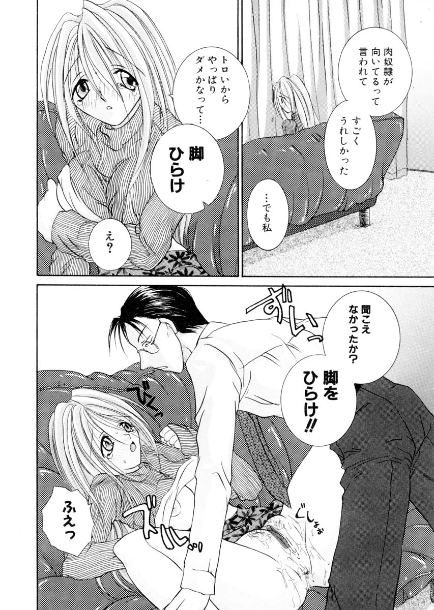 [土師キューブ] ミルキークライベイベー