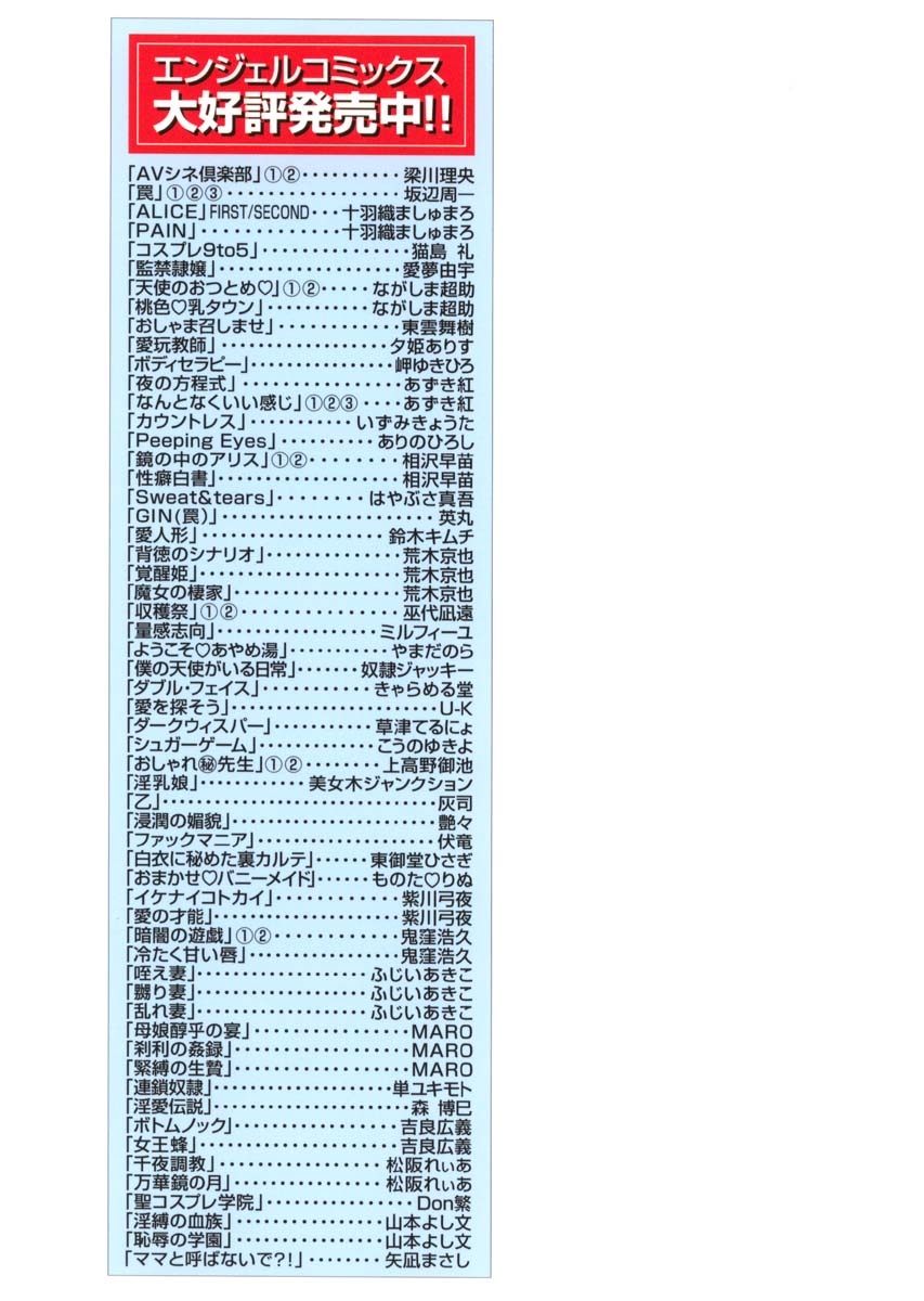 [土師キューブ] ミルキークライベイベー