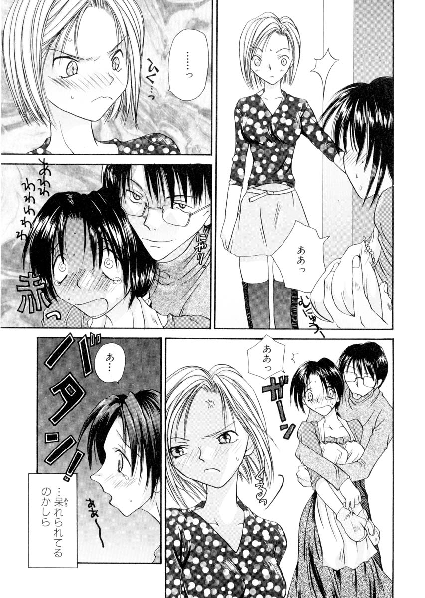[土師キューブ] ミルキークライベイベー