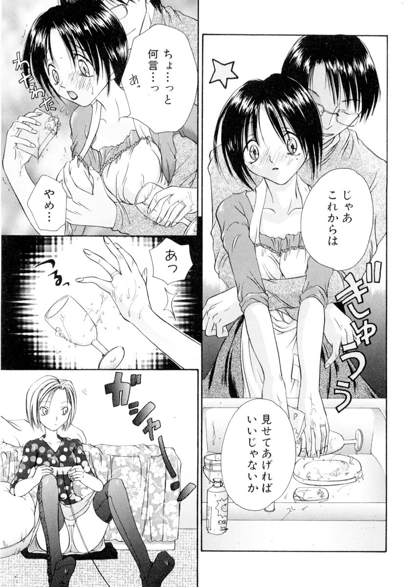 [土師キューブ] ミルキークライベイベー
