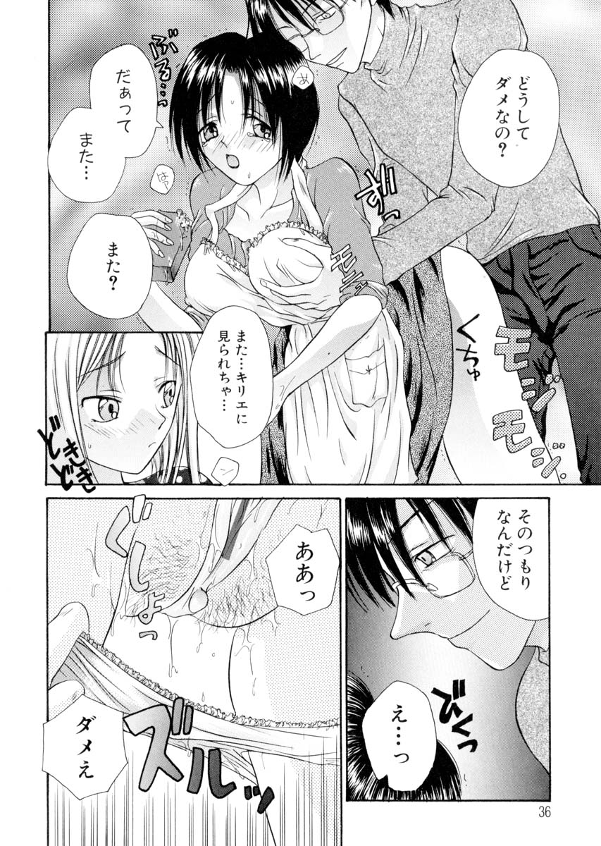 [土師キューブ] ミルキークライベイベー