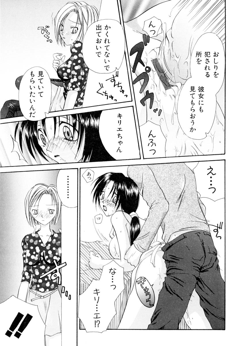 [土師キューブ] ミルキークライベイベー