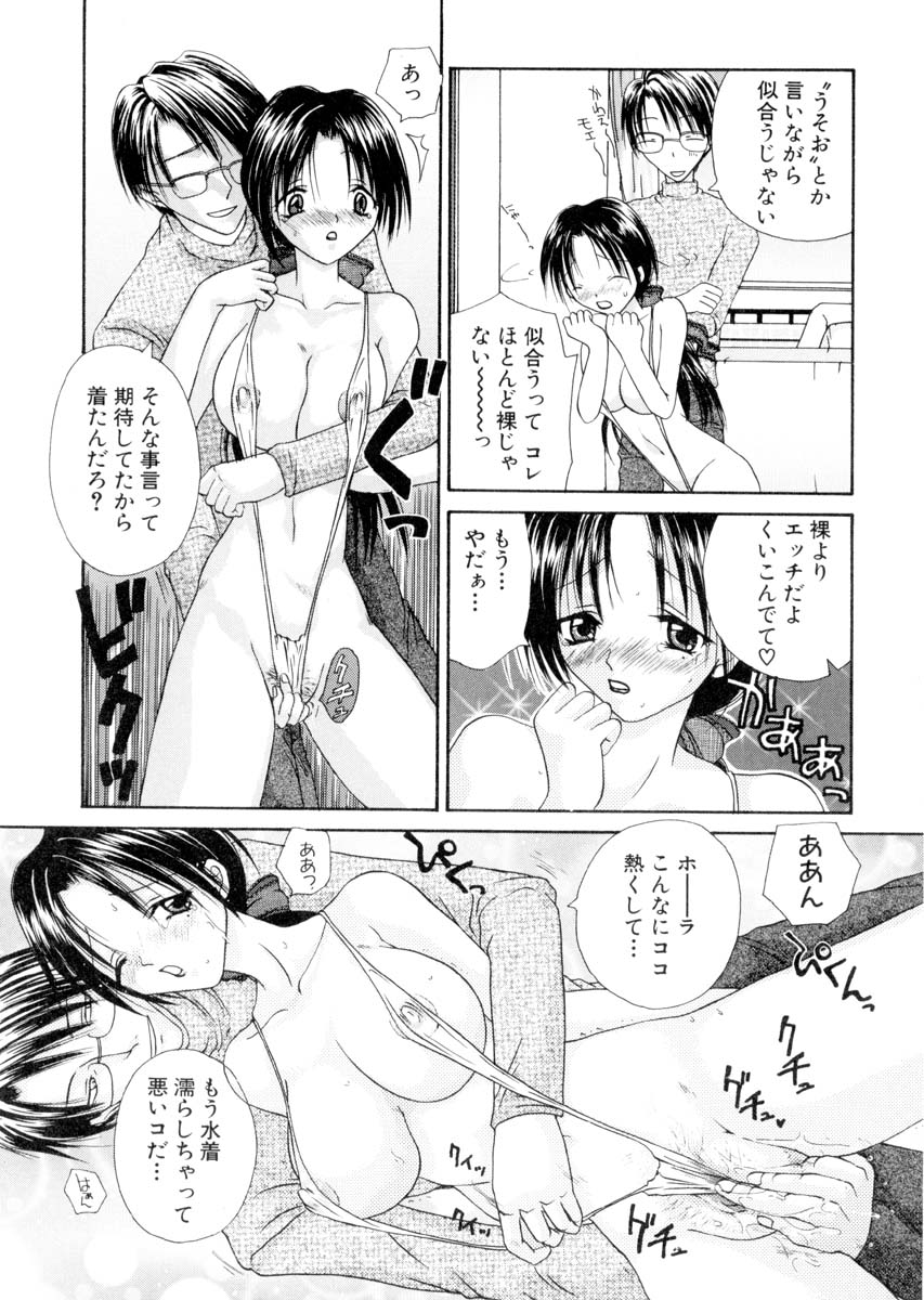 [土師キューブ] ミルキークライベイベー