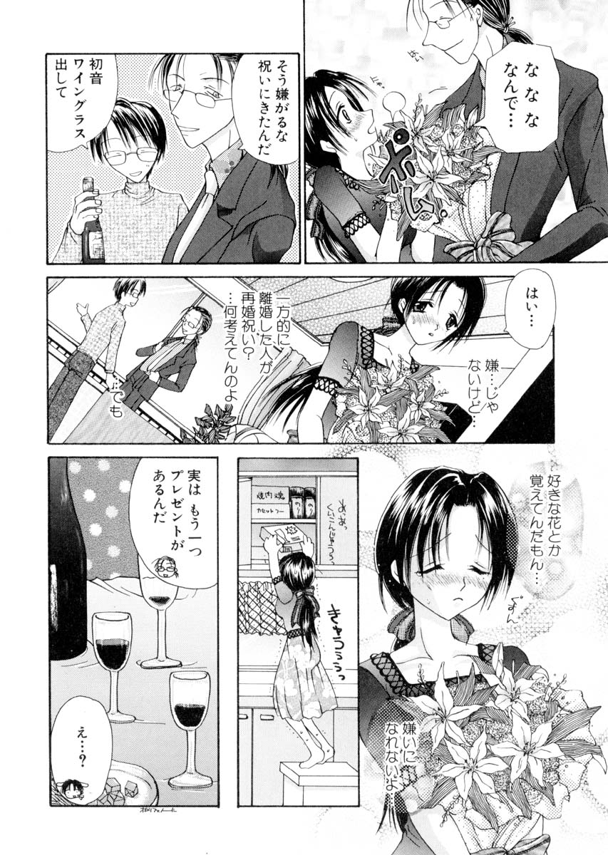 [土師キューブ] ミルキークライベイベー