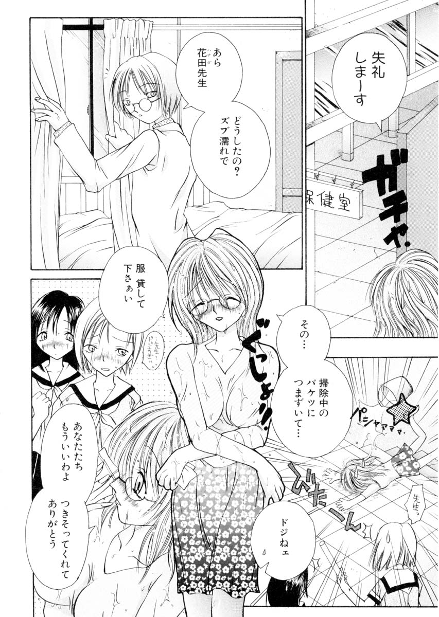 [土師キューブ] ミルキークライベイベー