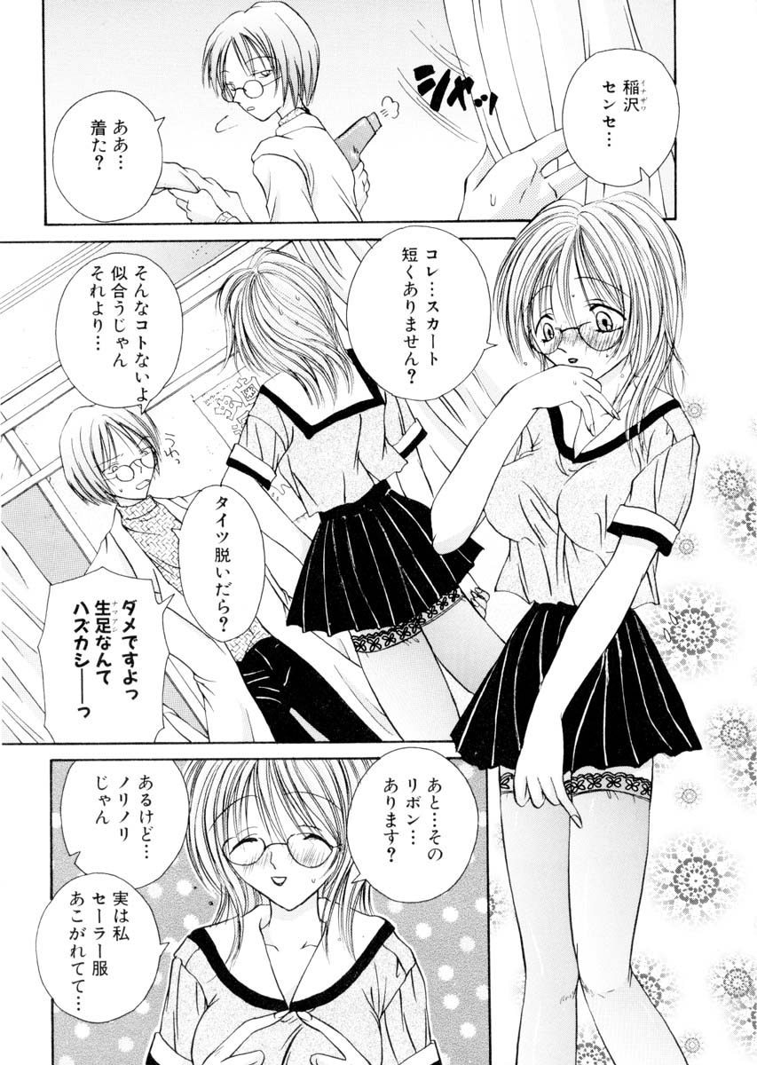 [土師キューブ] ミルキークライベイベー