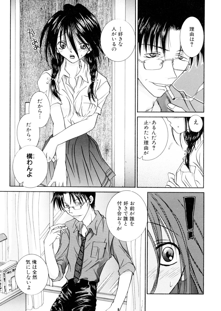[土師キューブ] ミルキークライベイベー