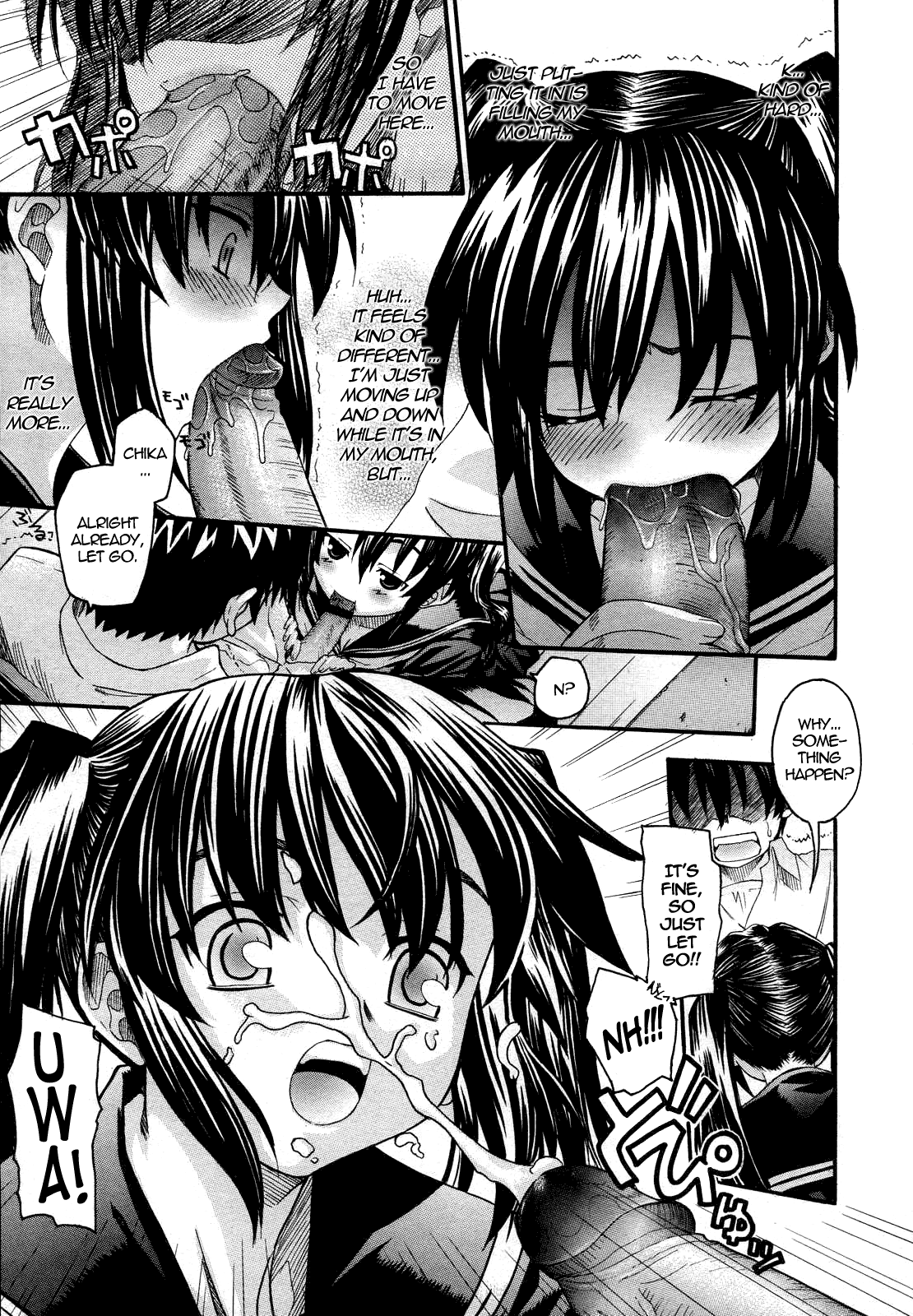 【三枝紅白】おにいちゃんとわよびたくない!! Ch01-03 [英語]