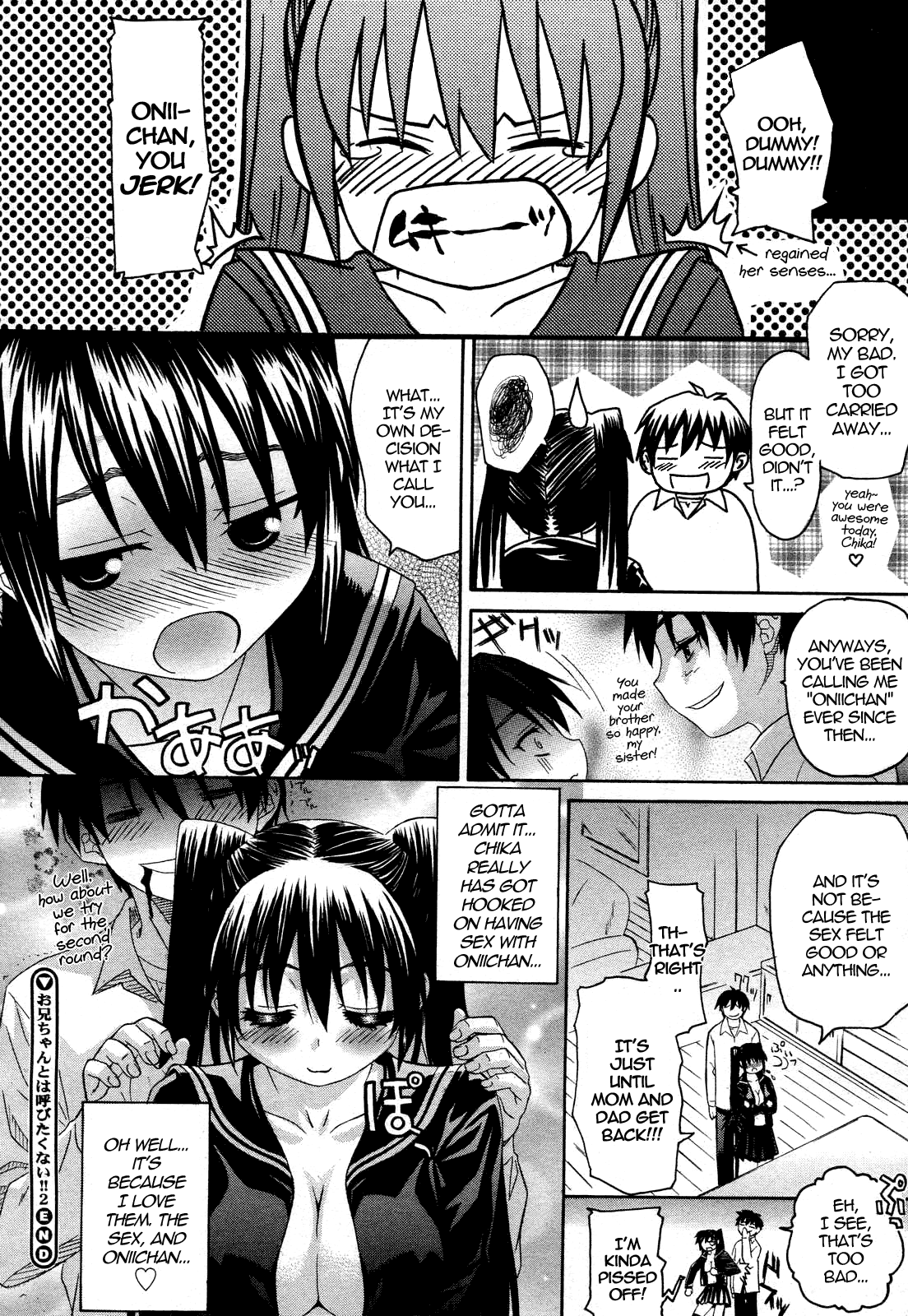【三枝紅白】おにいちゃんとわよびたくない!! Ch01-03 [英語]