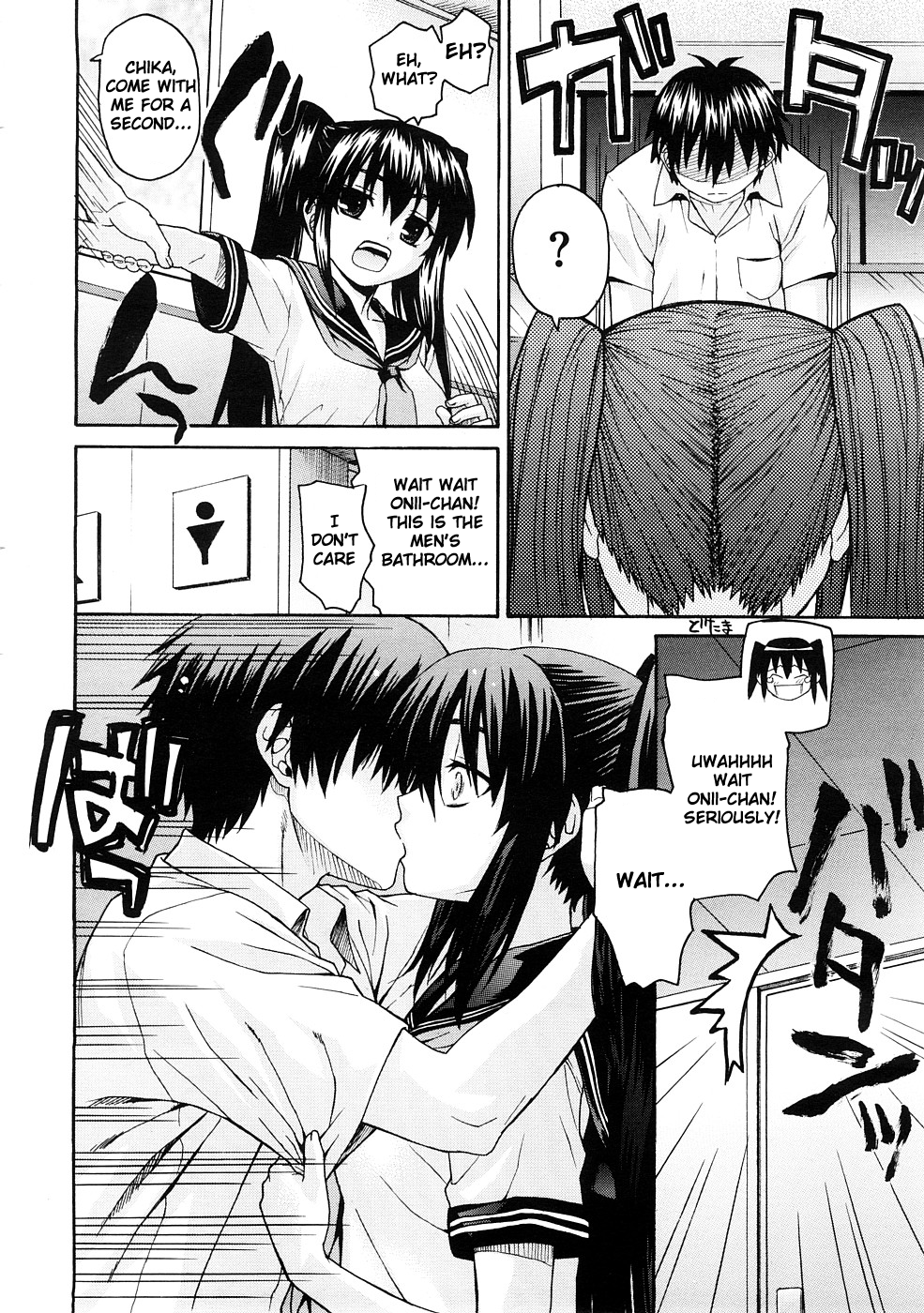 【三枝紅白】おにいちゃんとわよびたくない!! Ch01-03 [英語]