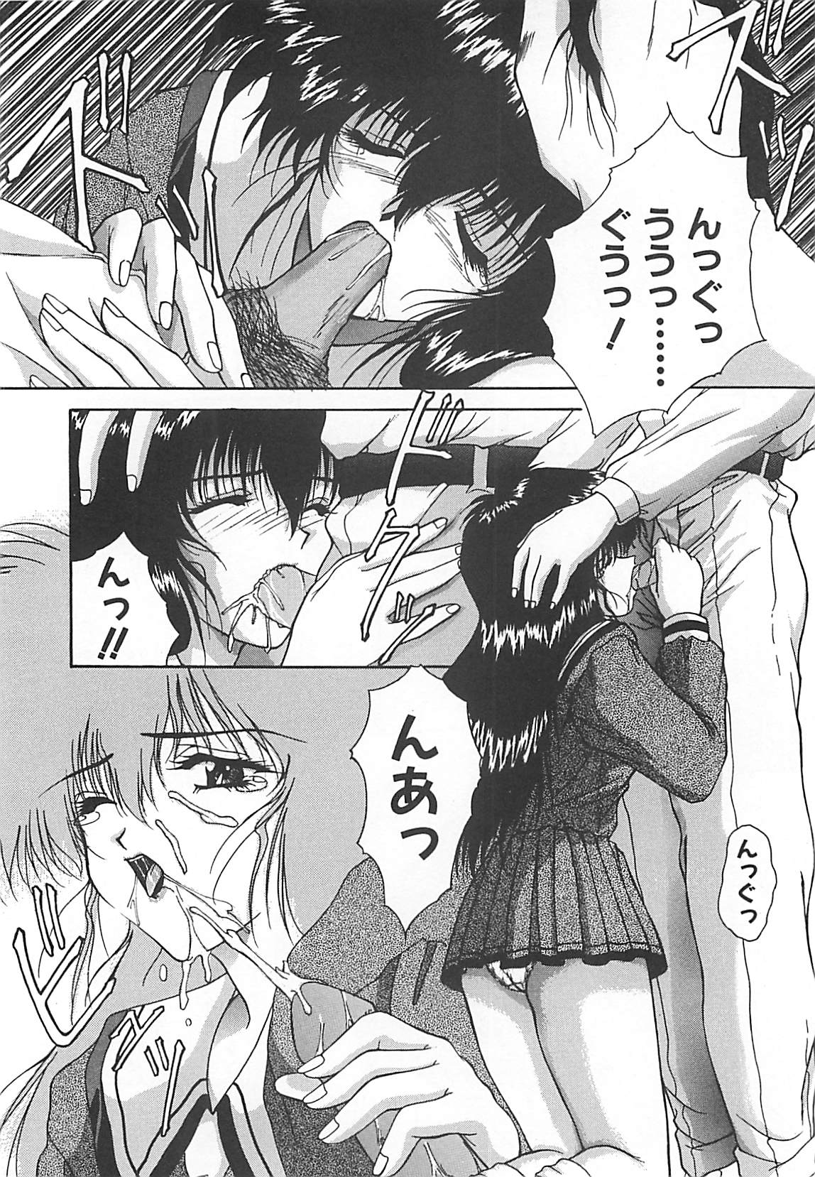 [中務省] 妖淫奇譚