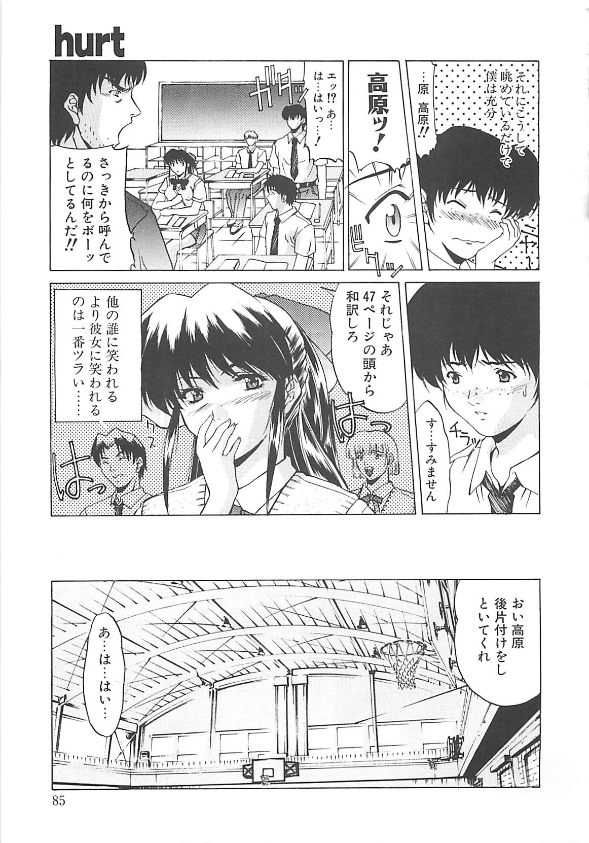 [中務省] 妖淫奇譚