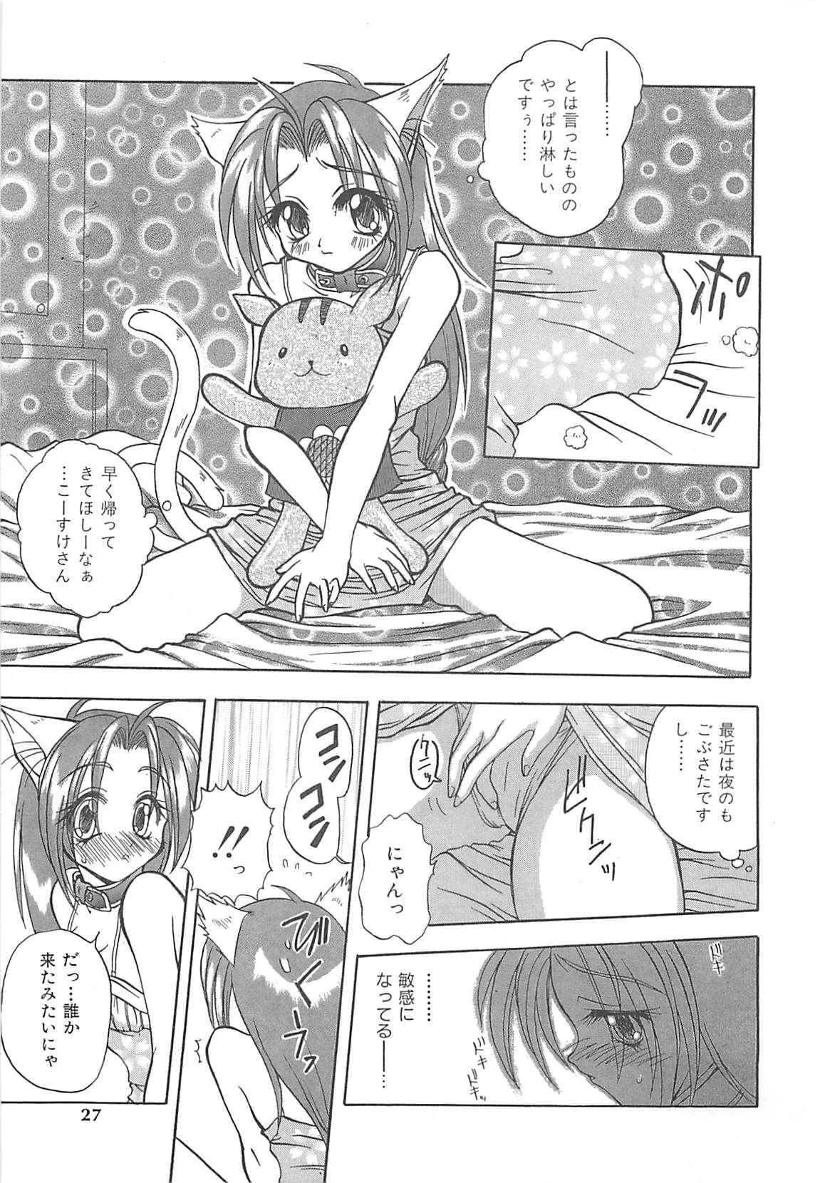 [紗雪] 霊快淫戯