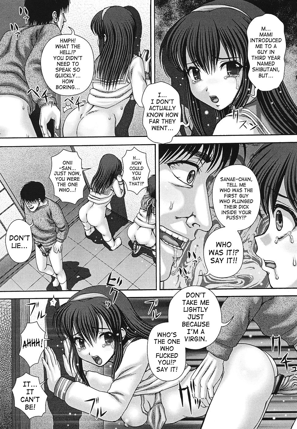 [いトう] 快感と苦痛 [英訳]