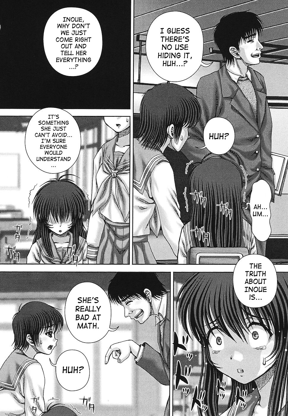 [いトう] 快感と苦痛 [英訳]