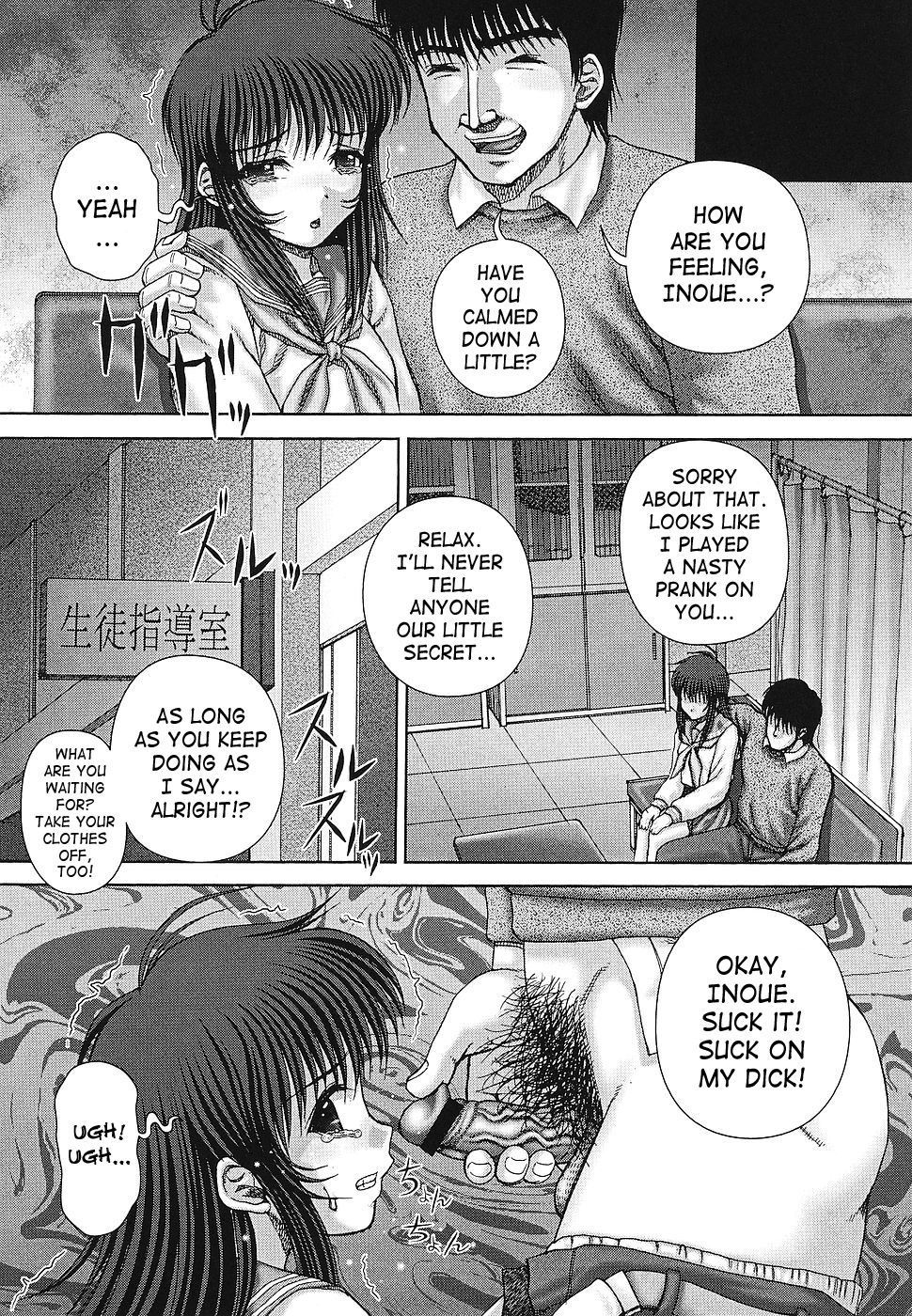 [いトう] 快感と苦痛 [英訳]