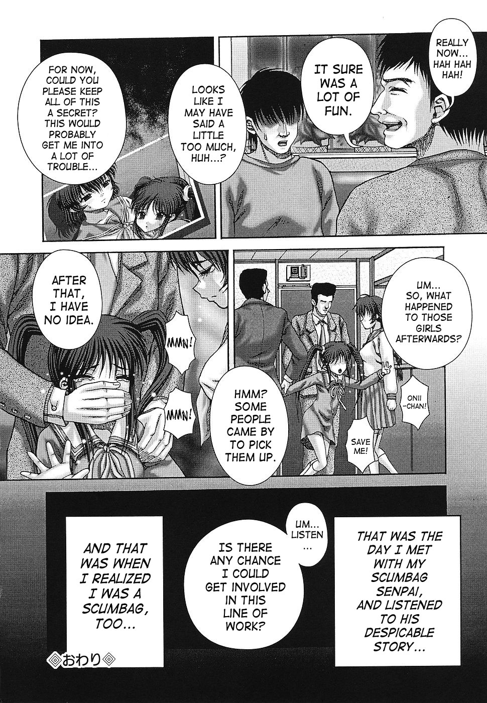 [いトう] 快感と苦痛 [英訳]