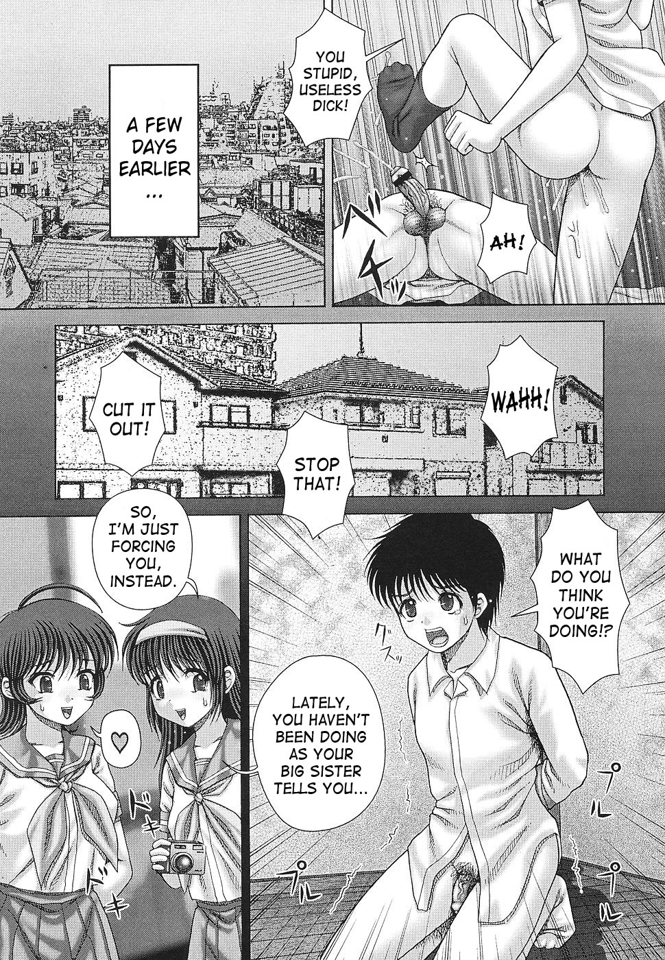 [いトう] 快感と苦痛 [英訳]
