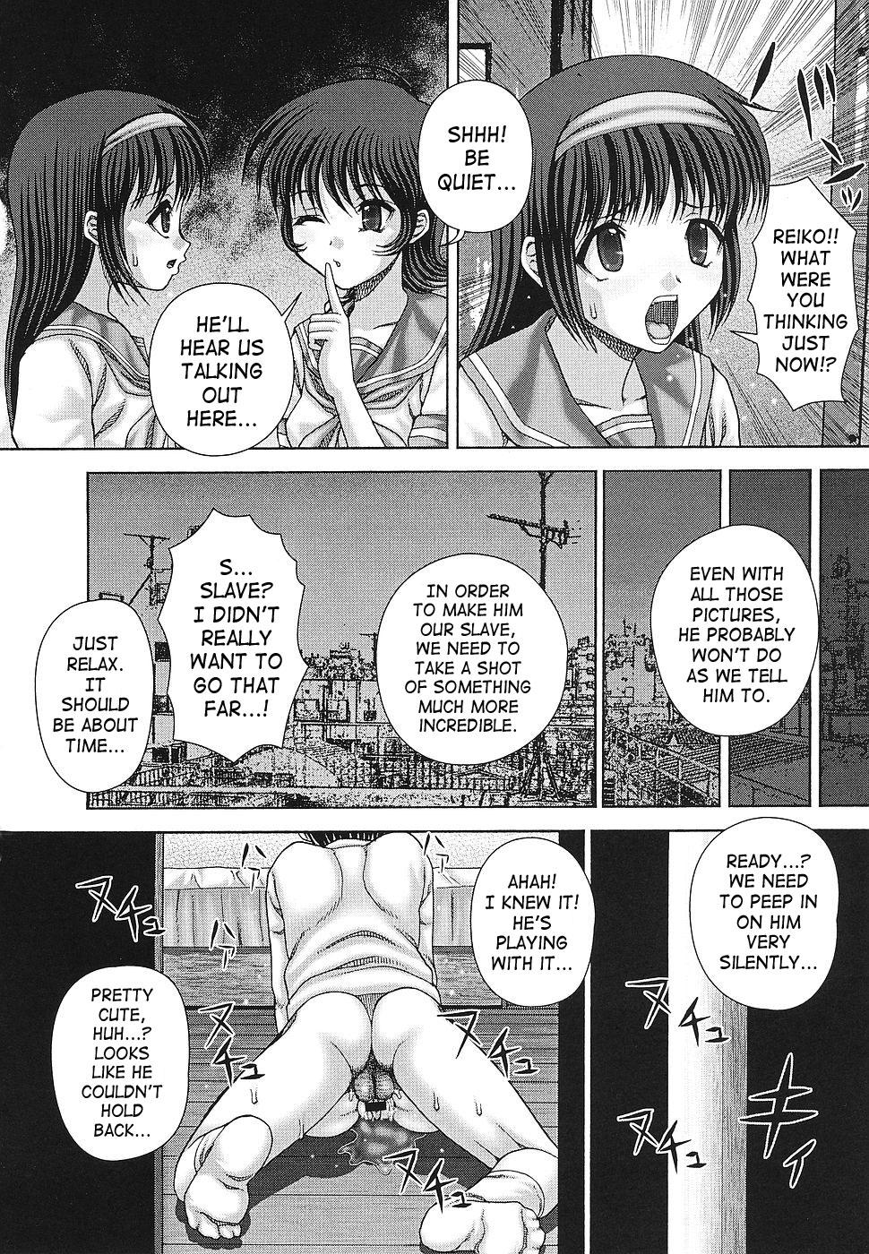 [いトう] 快感と苦痛 [英訳]