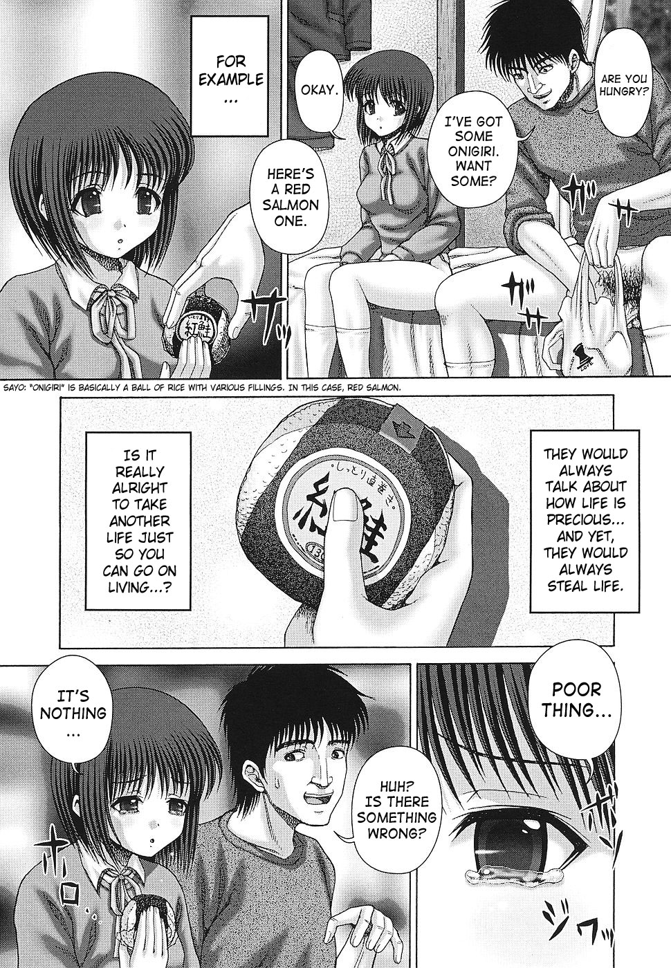 [いトう] 快感と苦痛 [英訳]