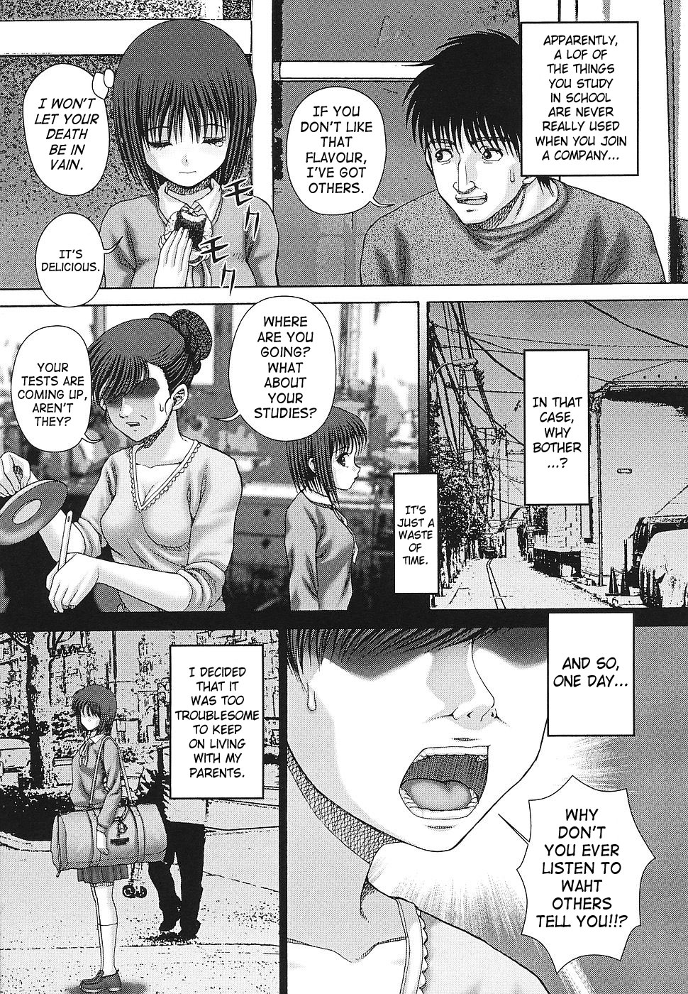 [いトう] 快感と苦痛 [英訳]