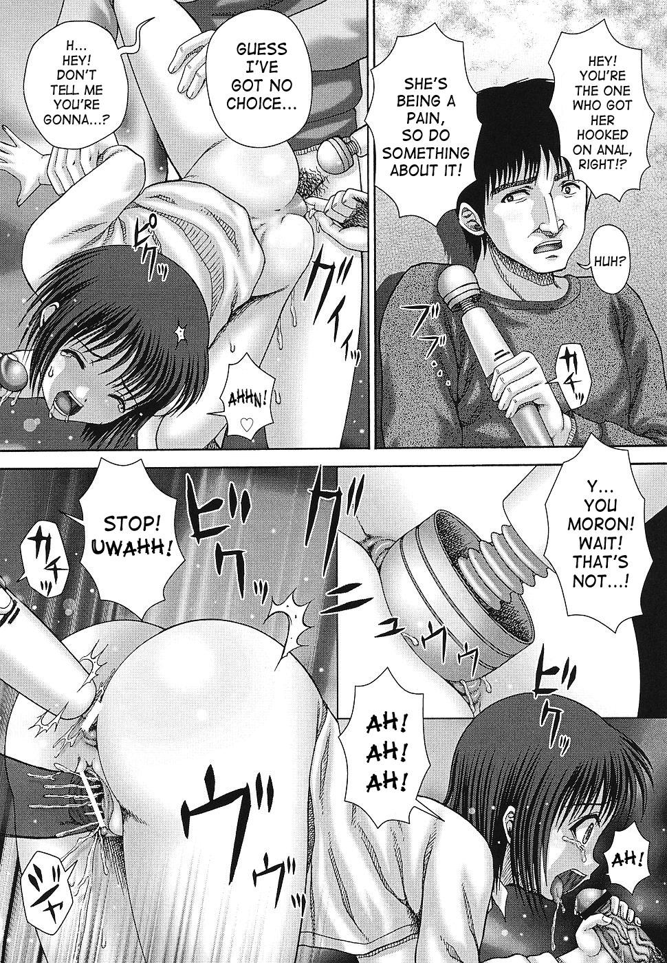 [いトう] 快感と苦痛 [英訳]