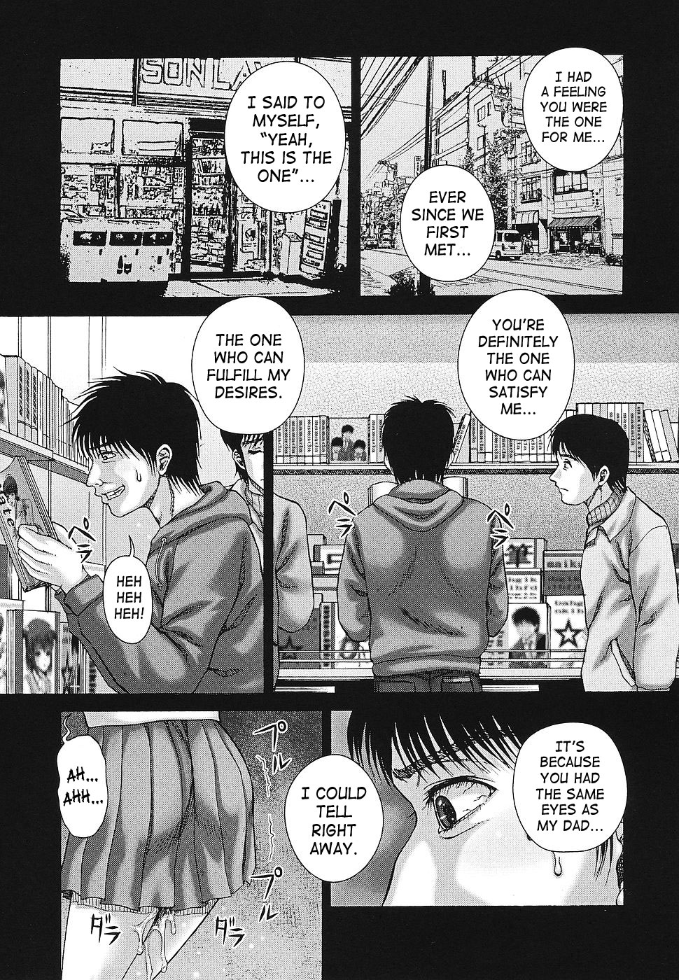 [いトう] 快感と苦痛 [英訳]