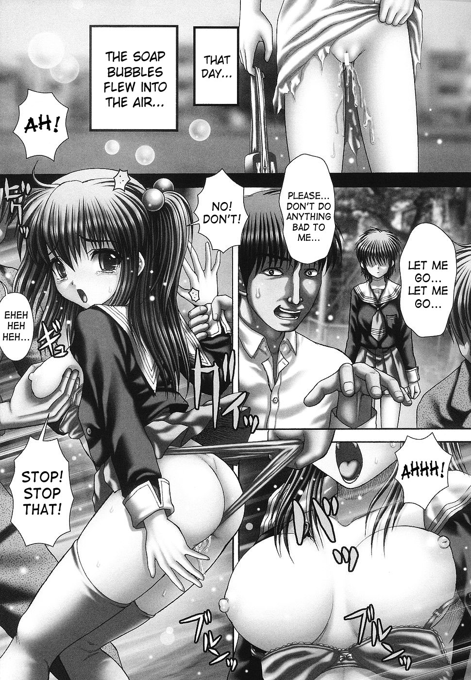[いトう] 快感と苦痛 [英訳]