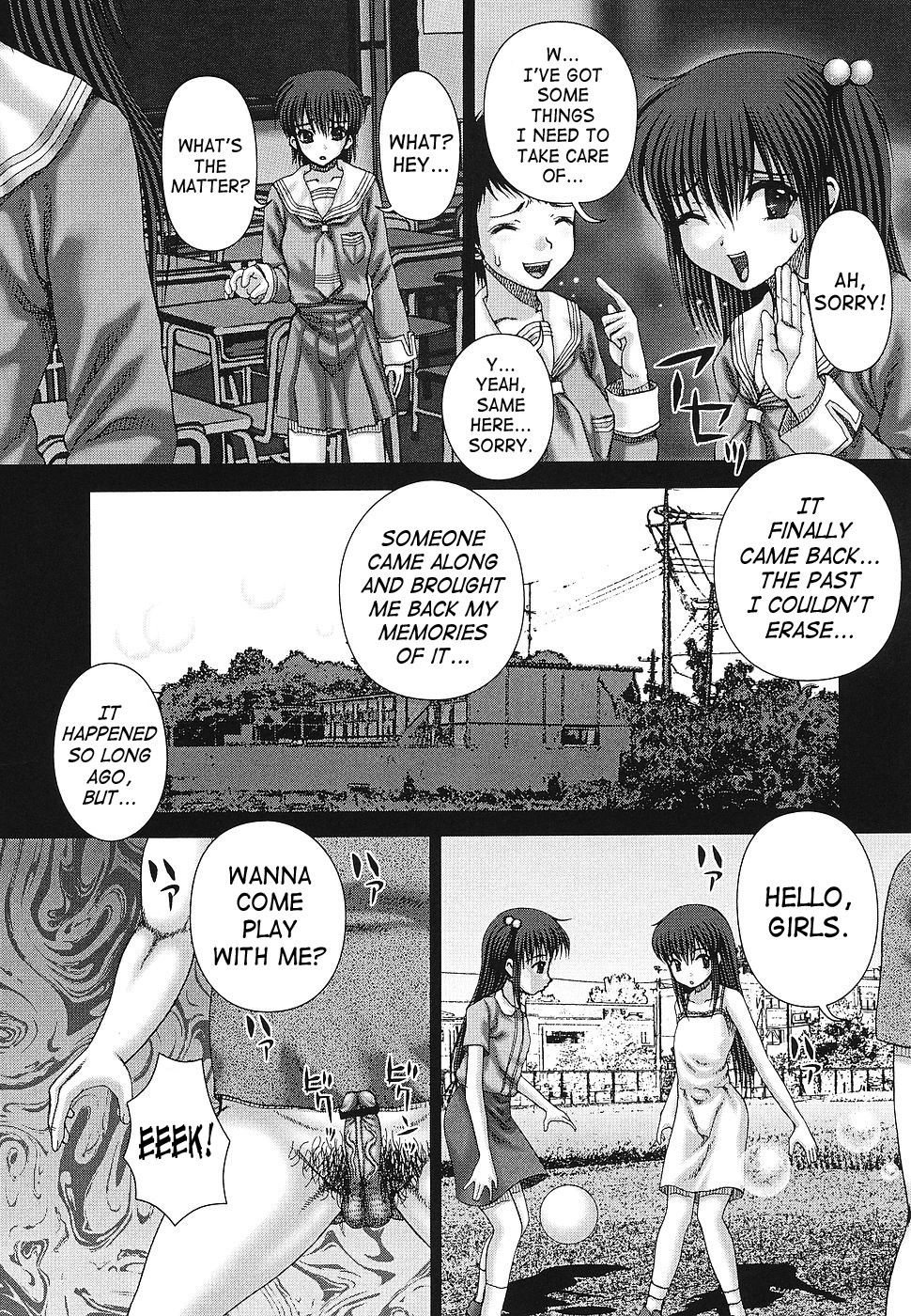 [いトう] 快感と苦痛 [英訳]