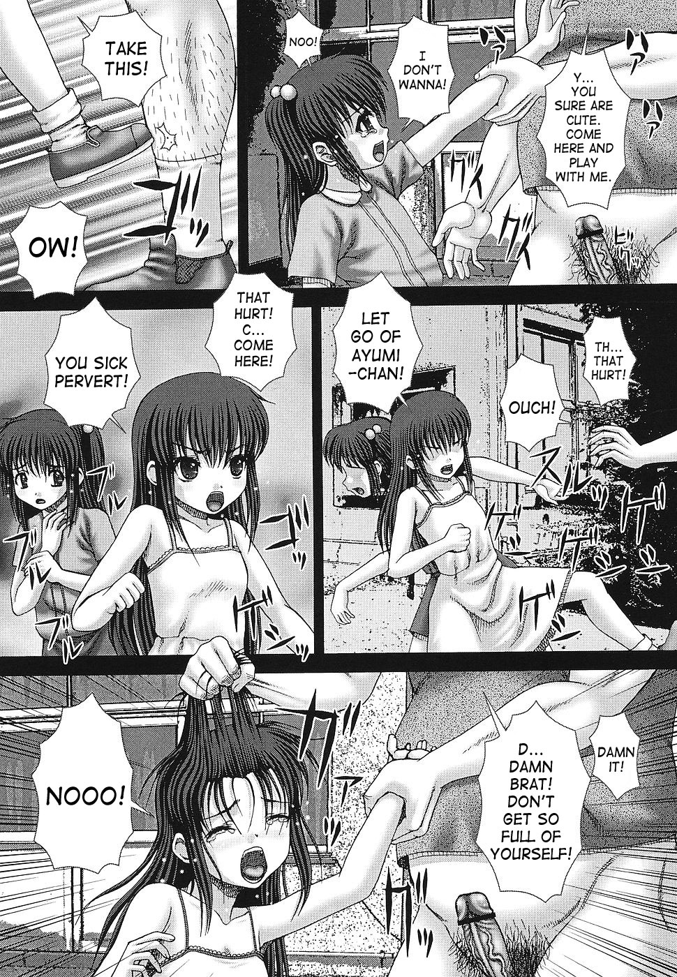 [いトう] 快感と苦痛 [英訳]