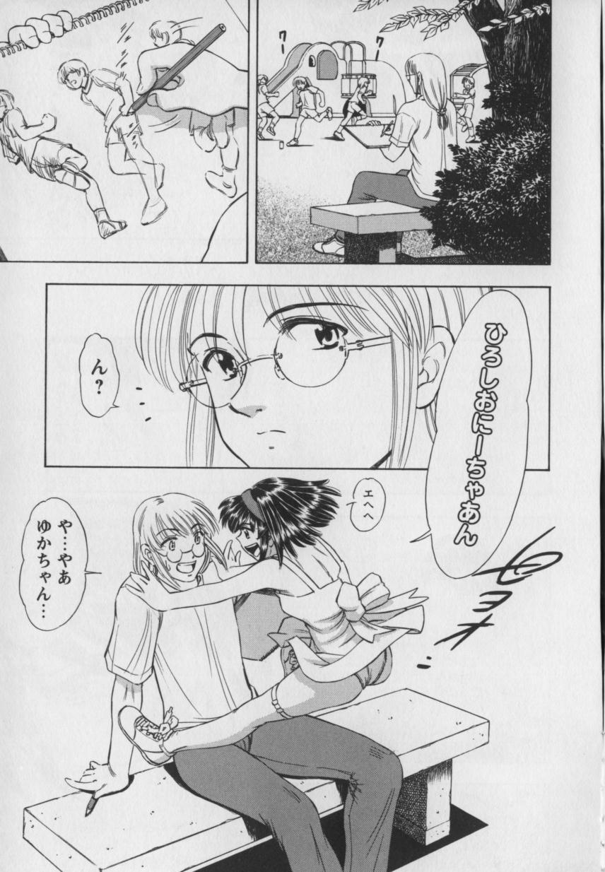 [蔵王] Steam Girls 01