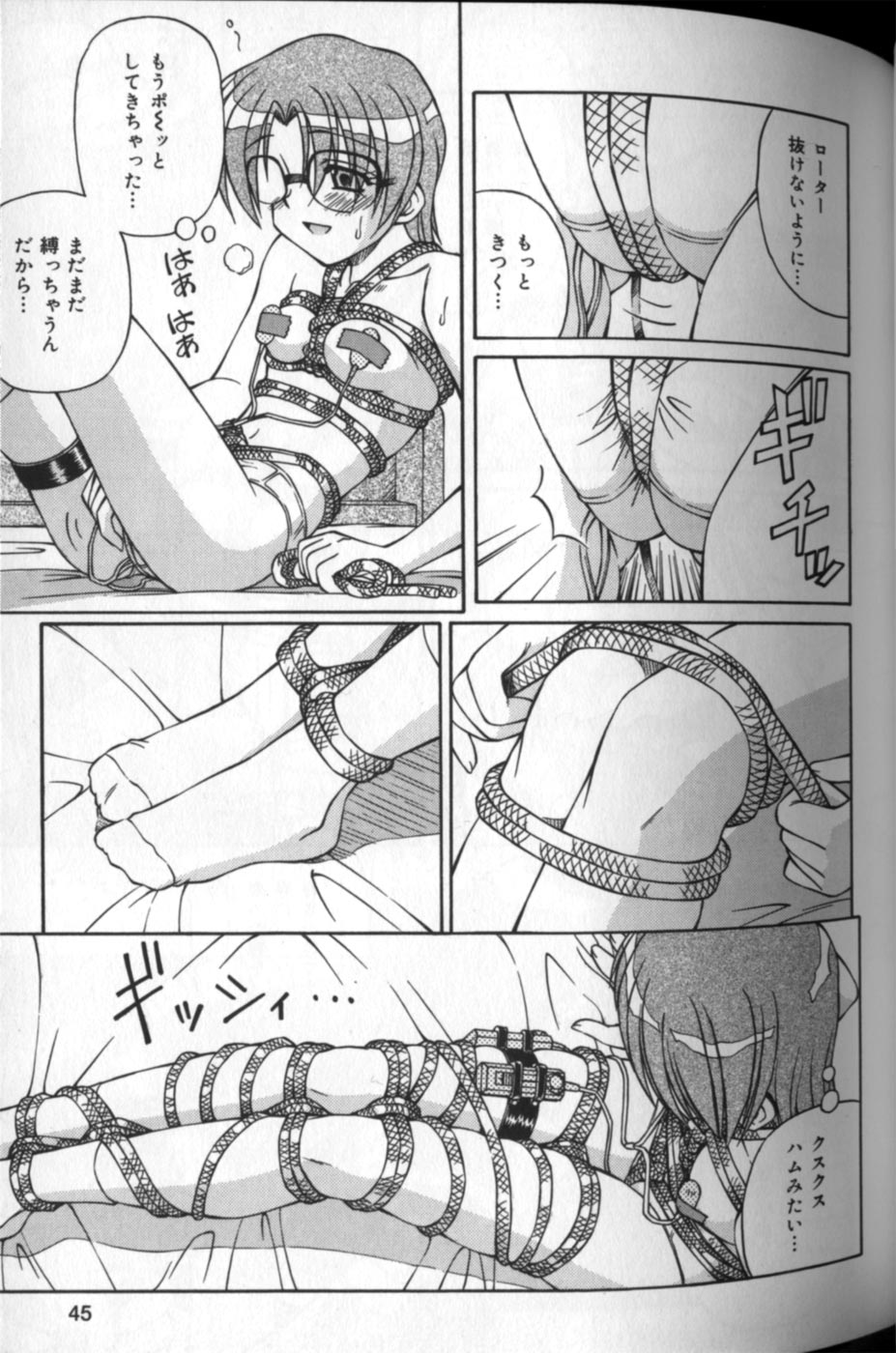 [スパークうたまろ] あやみちゃんじばくっ！
