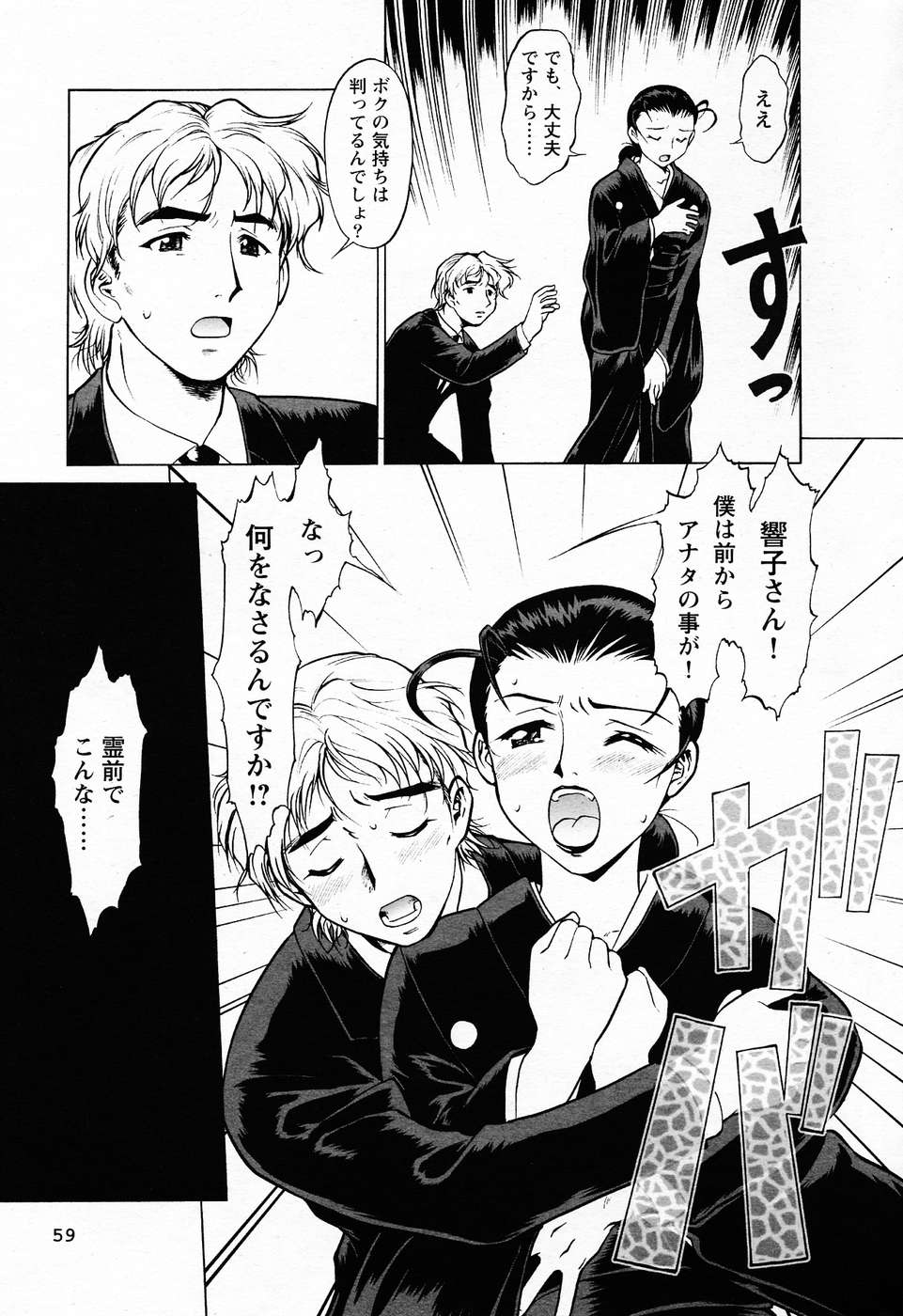モフク