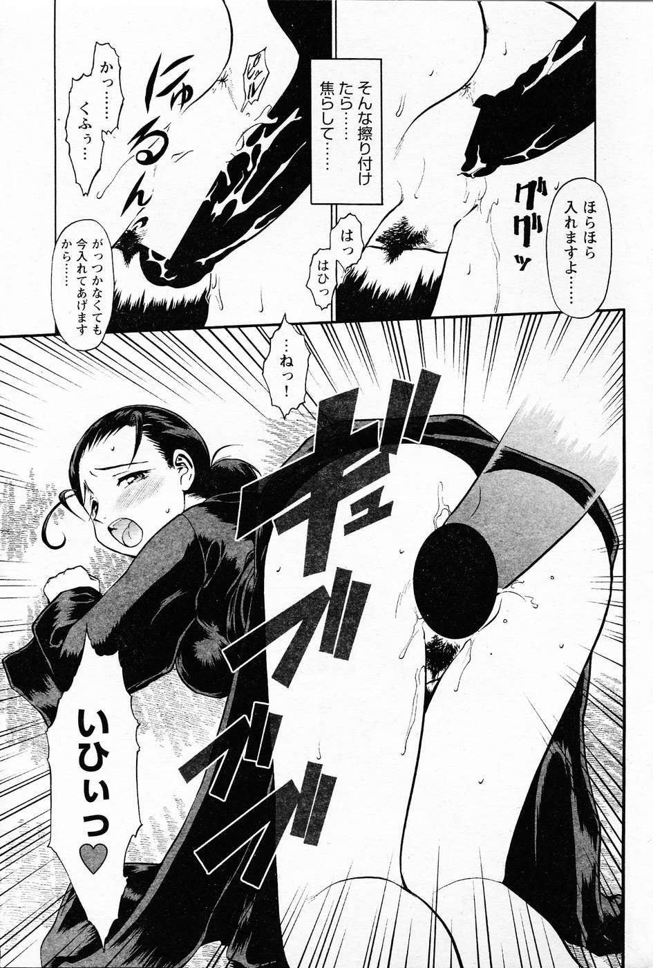 モフク