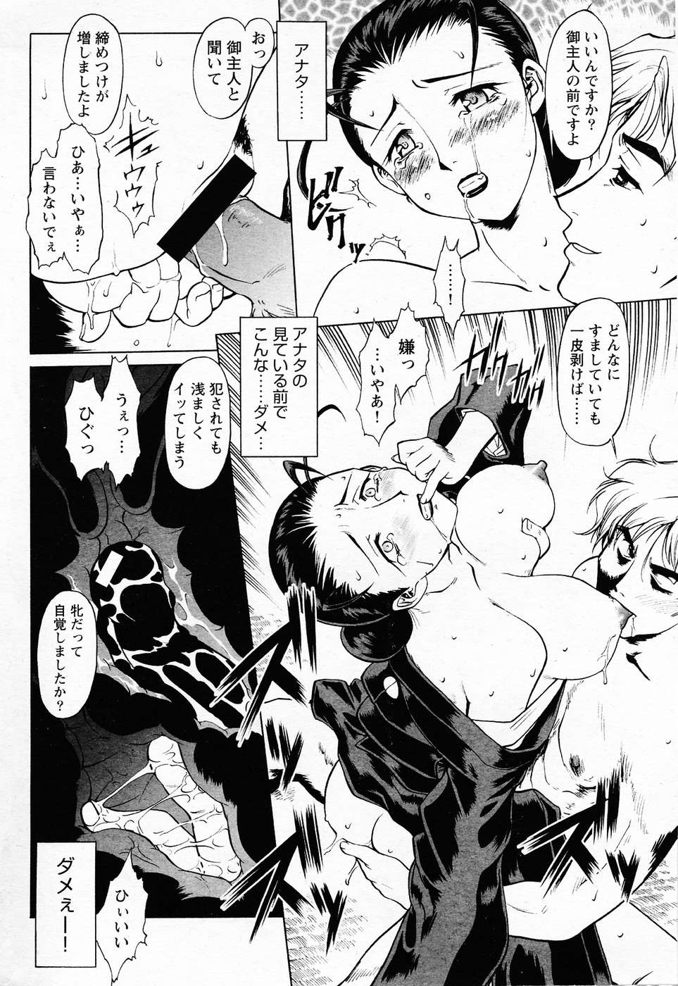 モフク