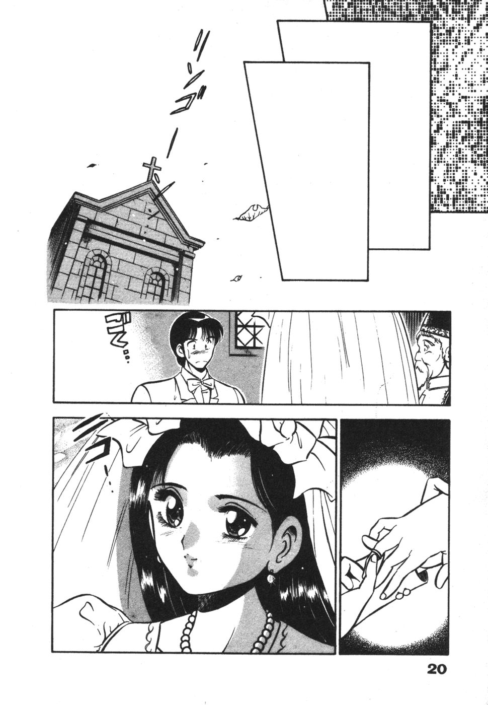 [雅亜公] 無邪気なユーワク
