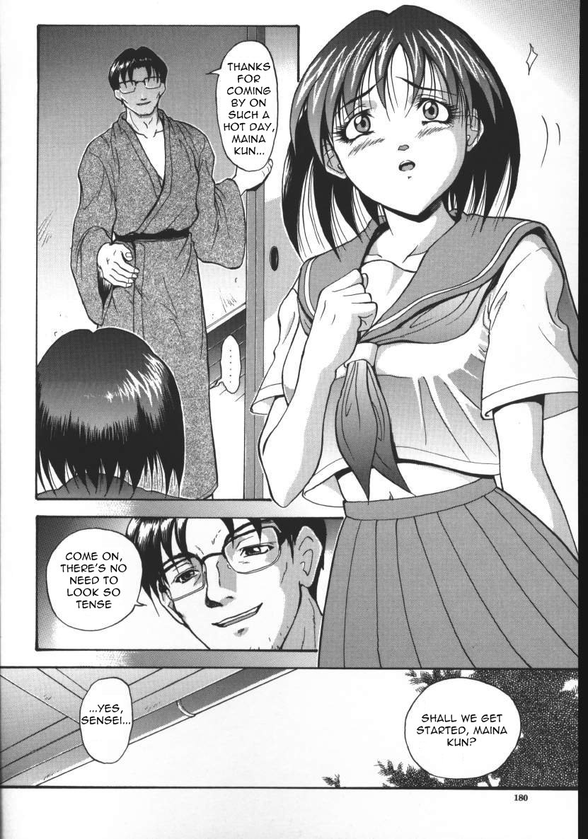 [武輝導明] ダークサイド [英訳]