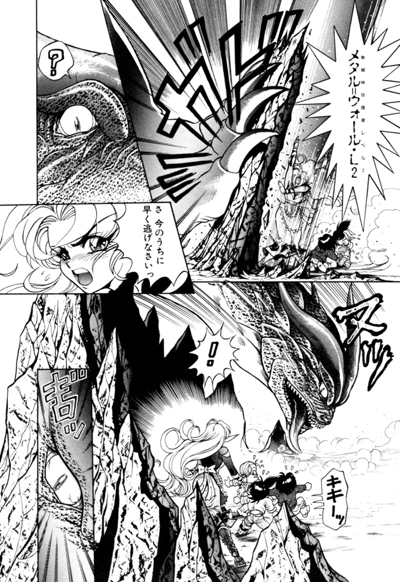 [カズマ・G-VERSION] エルフの若奥様DELUXE