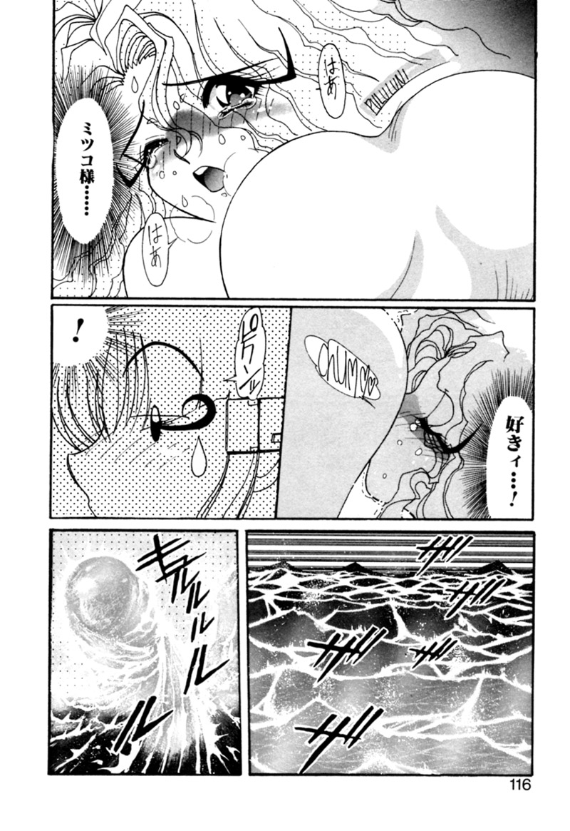 [カズマ・G-VERSION] エルフの若奥様DELUXE
