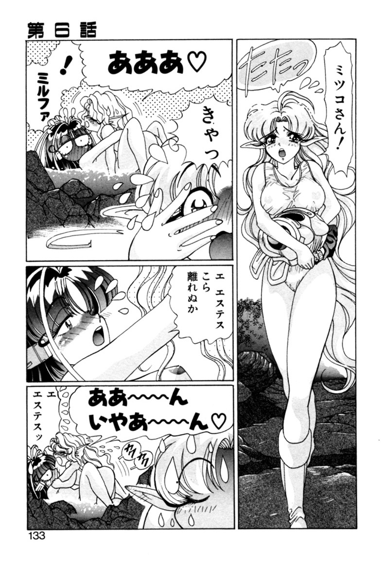 [カズマ・G-VERSION] エルフの若奥様DELUXE