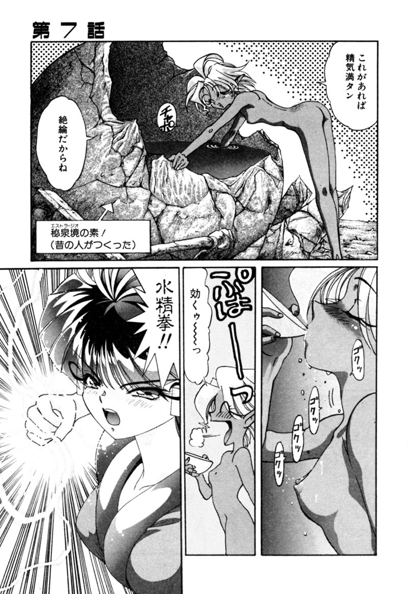 [カズマ・G-VERSION] エルフの若奥様DELUXE