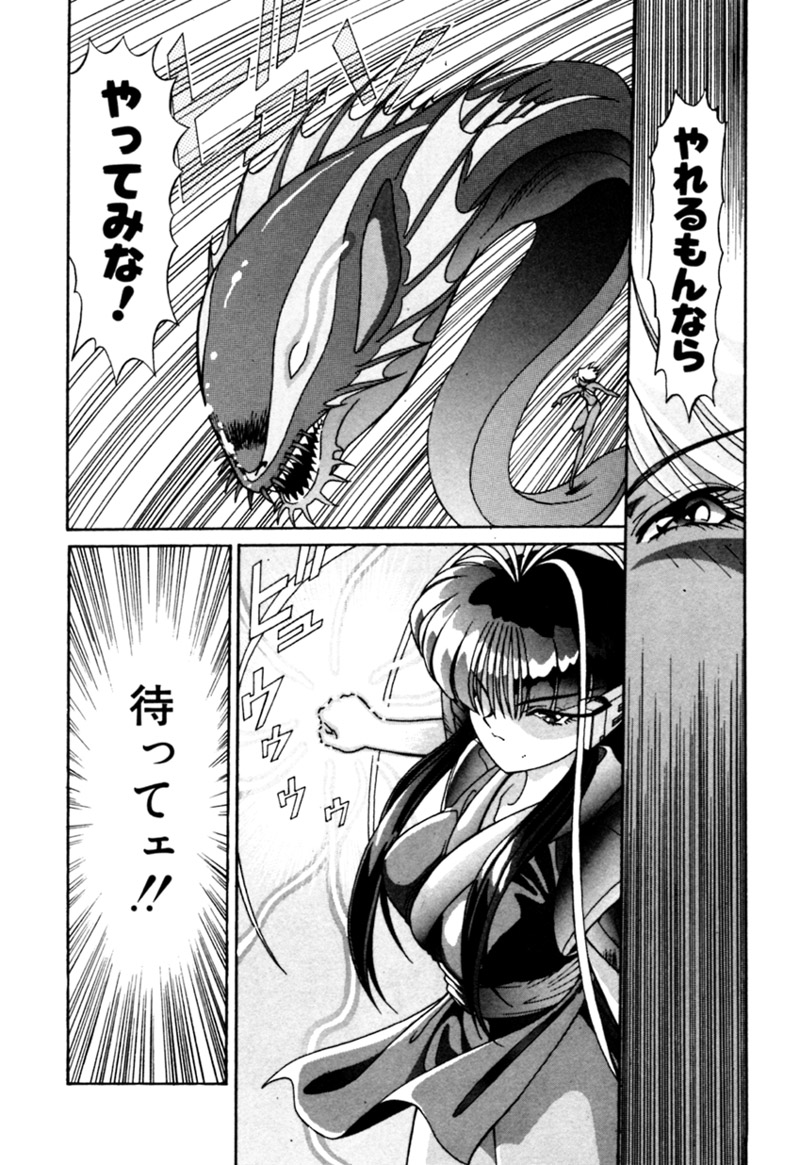 [カズマ・G-VERSION] エルフの若奥様DELUXE