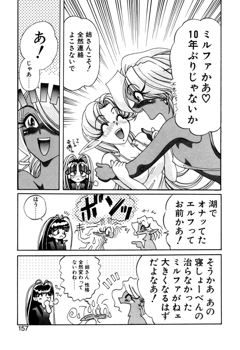 [カズマ・G-VERSION] エルフの若奥様DELUXE