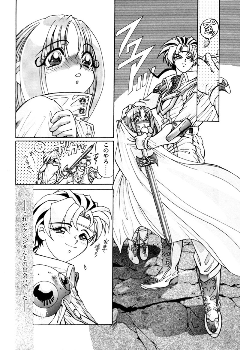 [カズマ・G-VERSION] エルフの若奥様DELUXE
