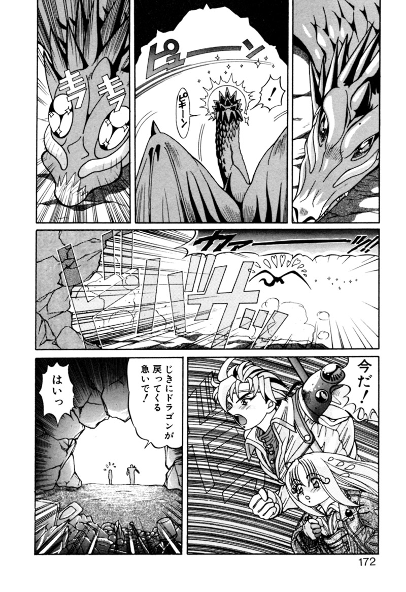 [カズマ・G-VERSION] エルフの若奥様DELUXE
