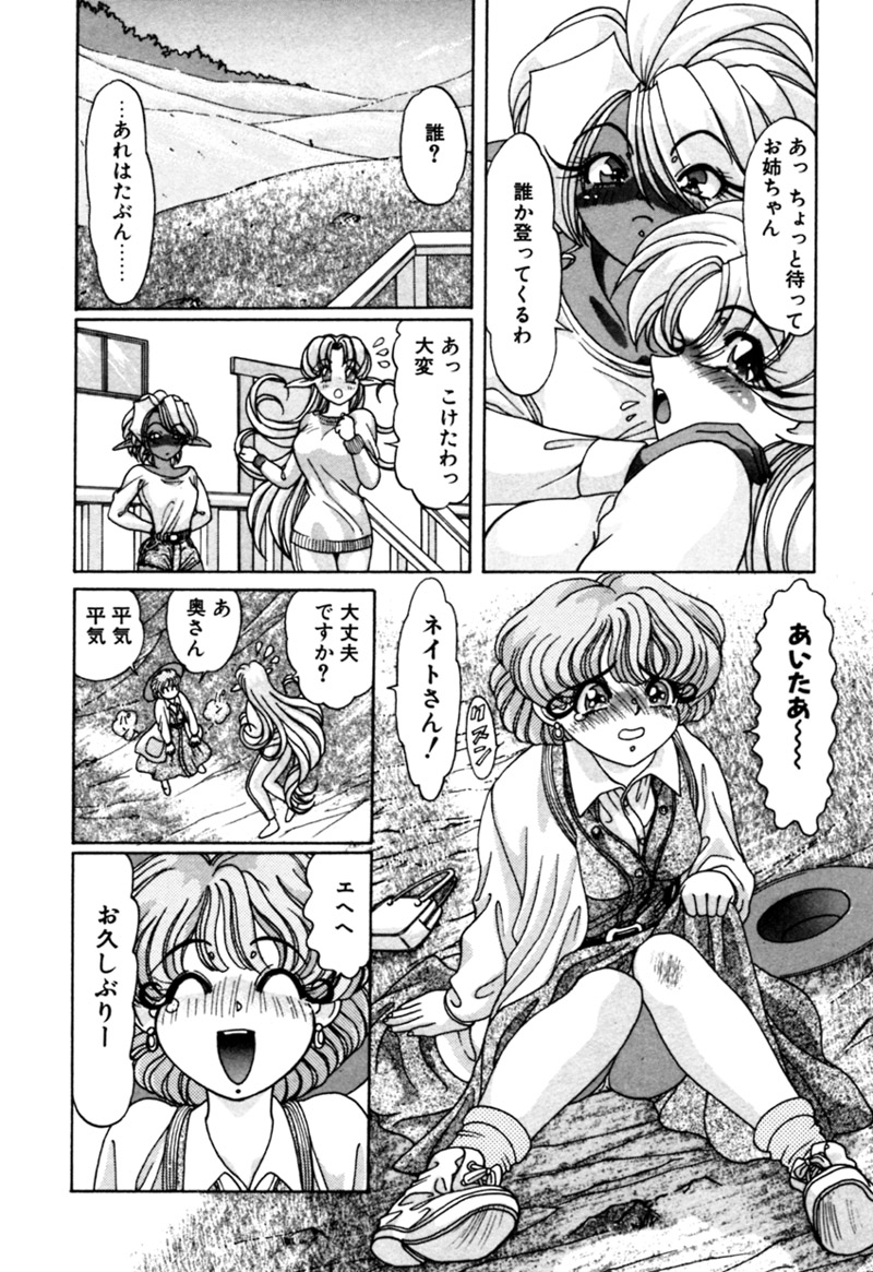[カズマ・G-VERSION] エルフの若奥様DELUXE