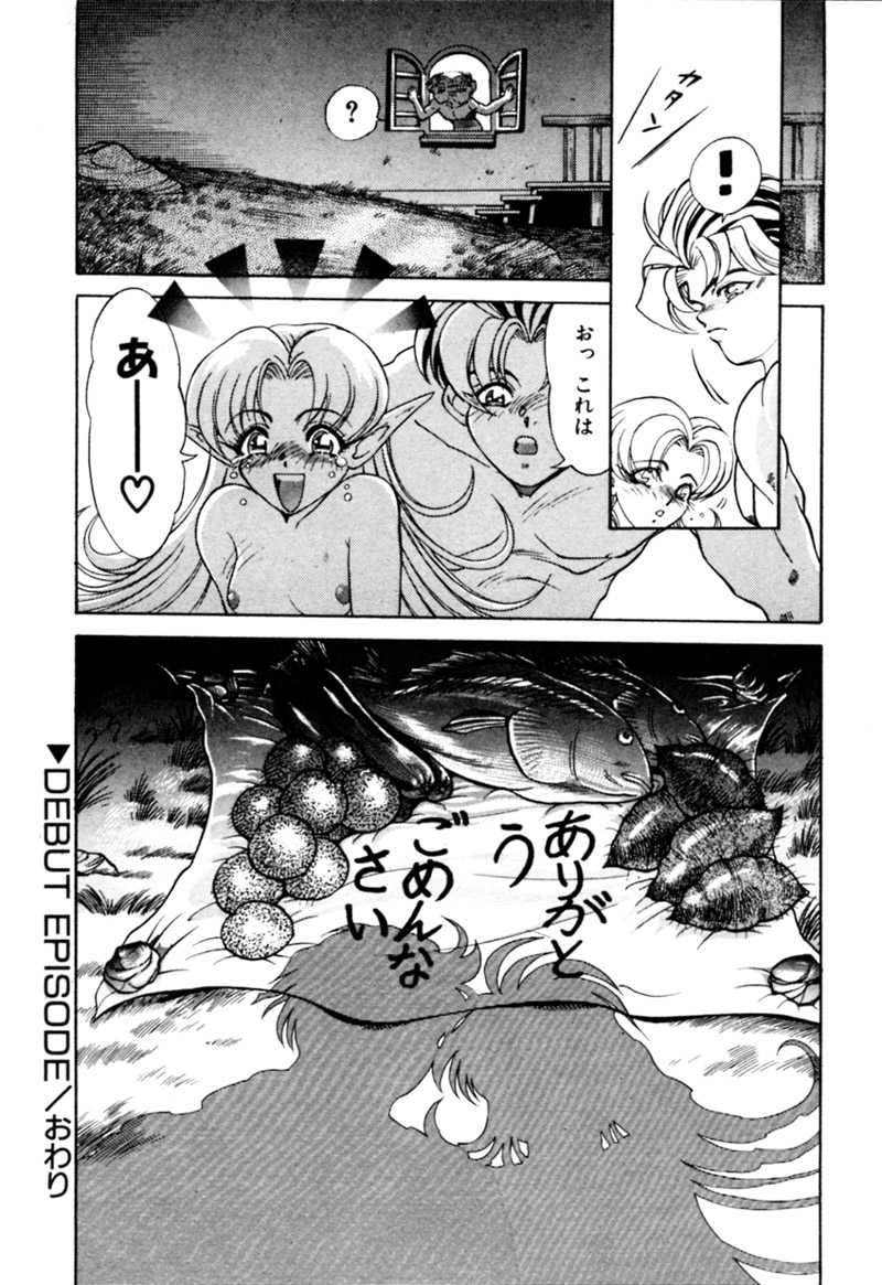 [カズマ・G-VERSION] エルフの若奥様DELUXE