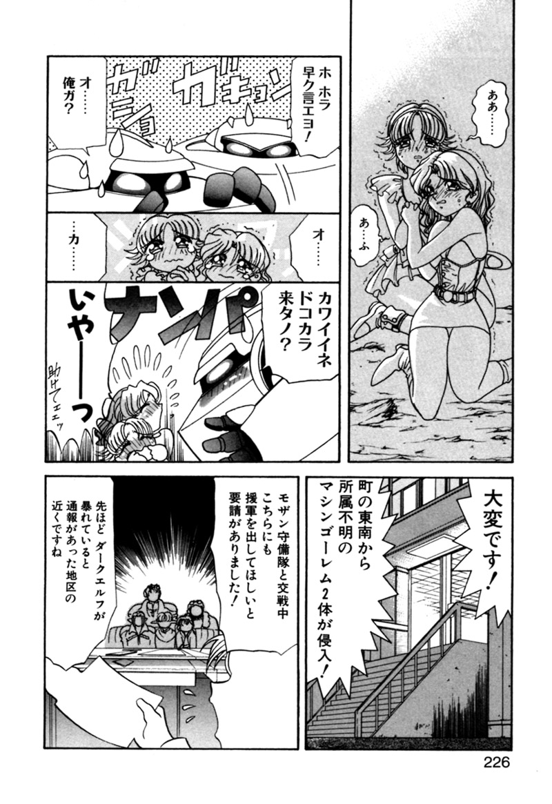 [カズマ・G-VERSION] エルフの若奥様DELUXE